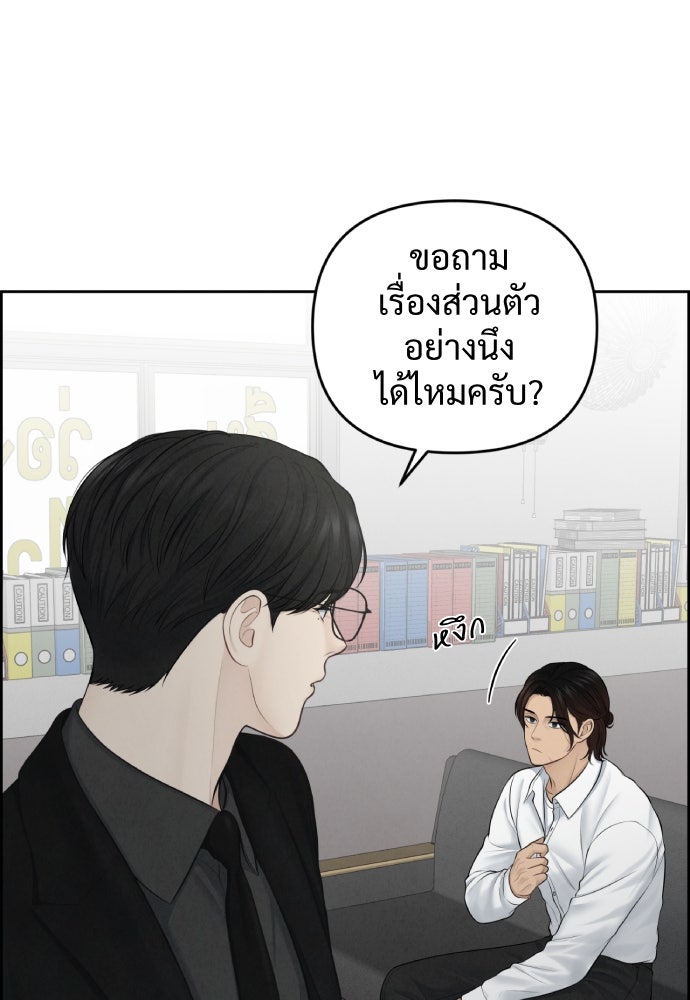 Only Hope - หน้า 1