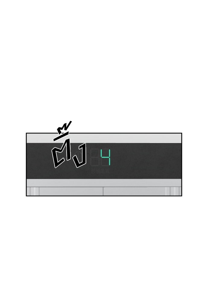 Only Hope - หน้า 69