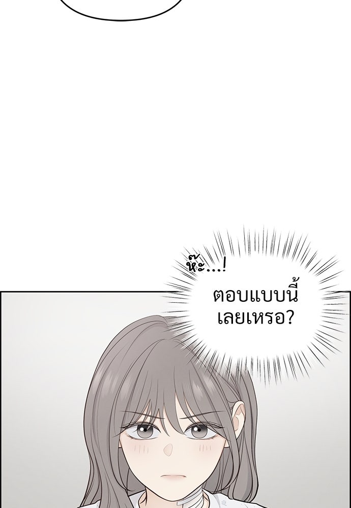 Only Hope - หน้า 6