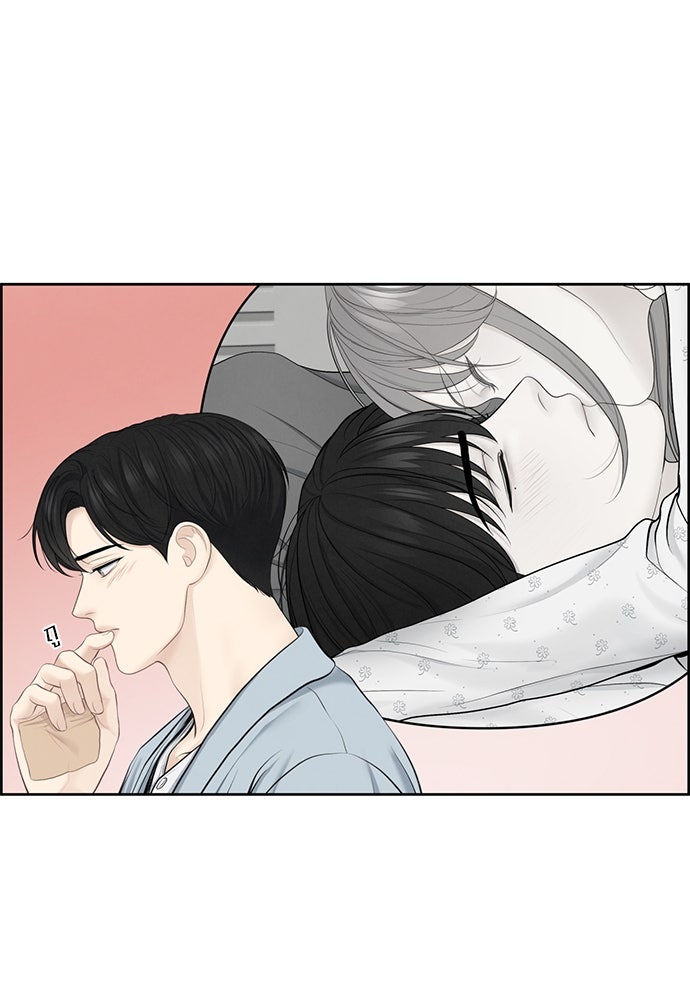 Only Hope - หน้า 13