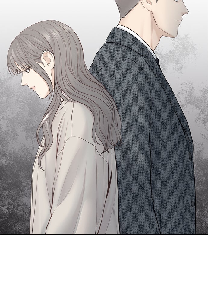 Only Hope - หน้า 31