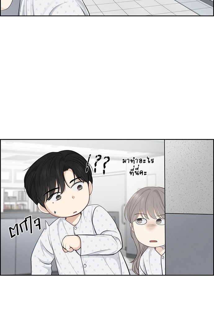Only Hope - หน้า 6