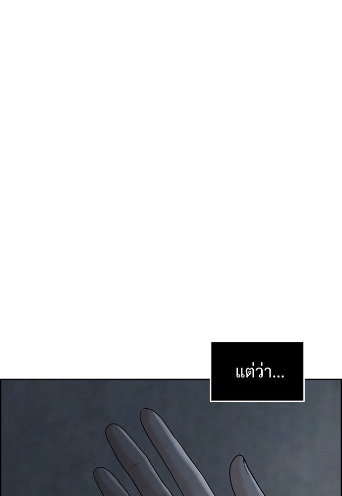 Only Hope - หน้า 7