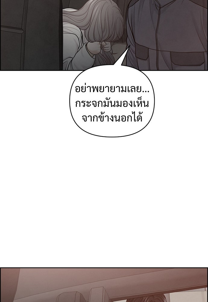 Only Hope - หน้า 6