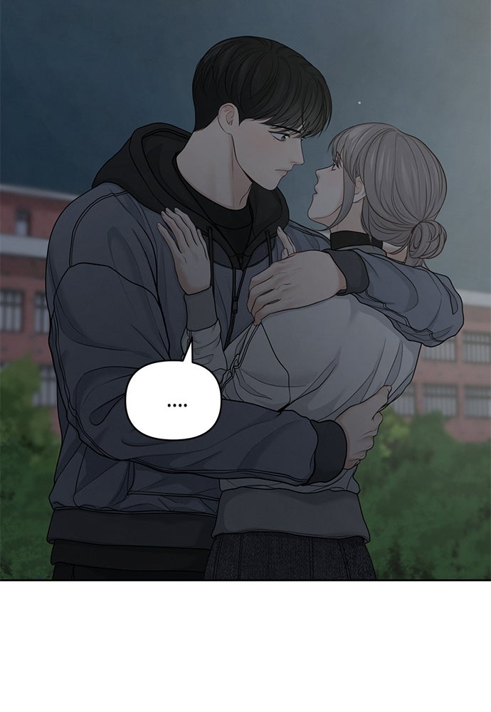 Only Hope - หน้า 39
