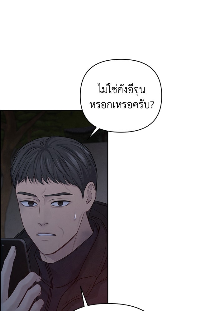 Only Hope - หน้า 3