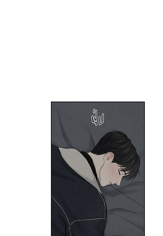 Only Hope - หน้า 2