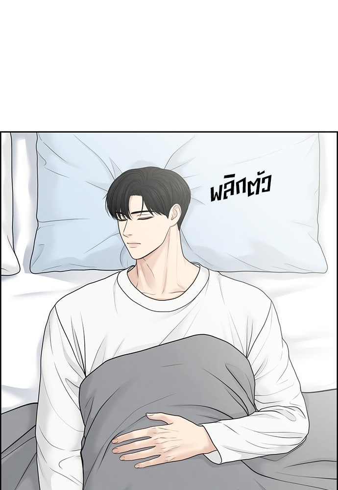 Only Hope - หน้า 1