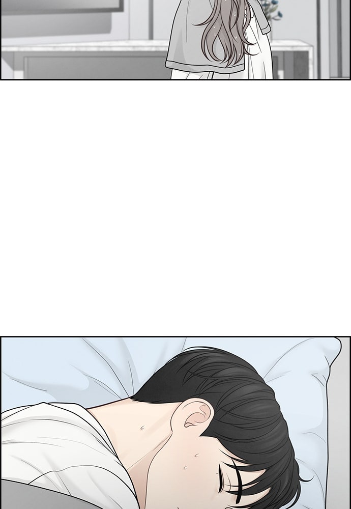 Only Hope - หน้า 23