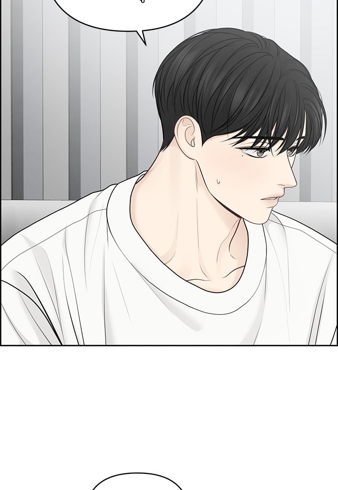 Only Hope - หน้า 43