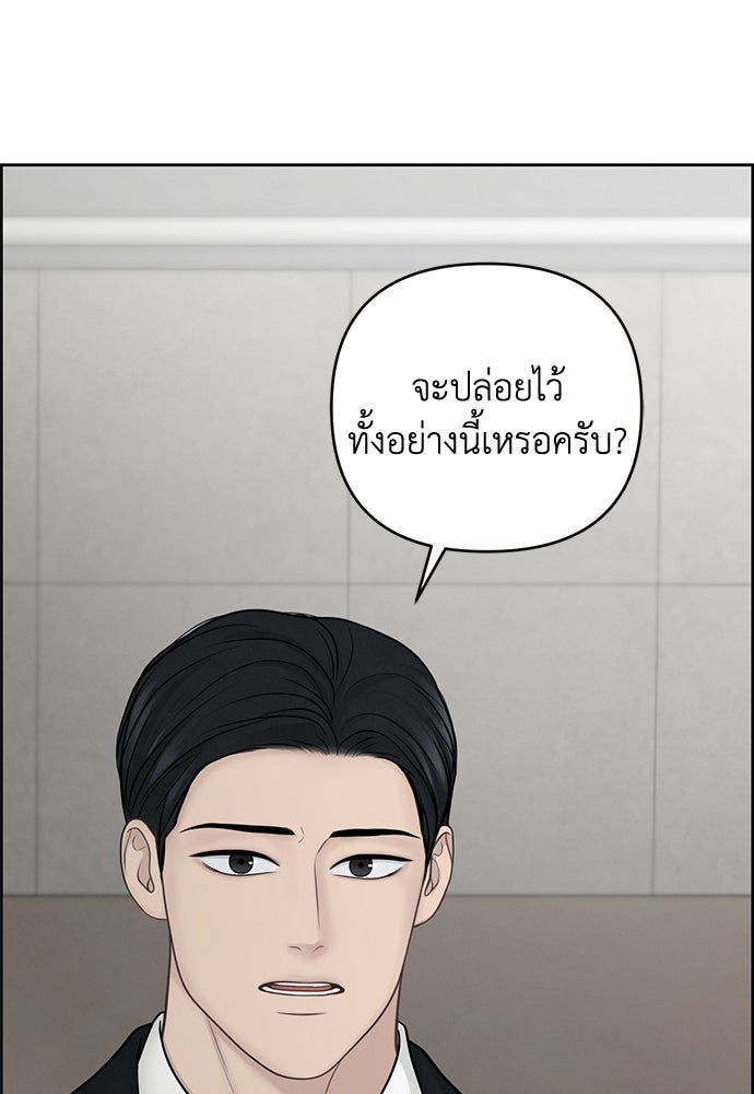 Only Hope - หน้า 7