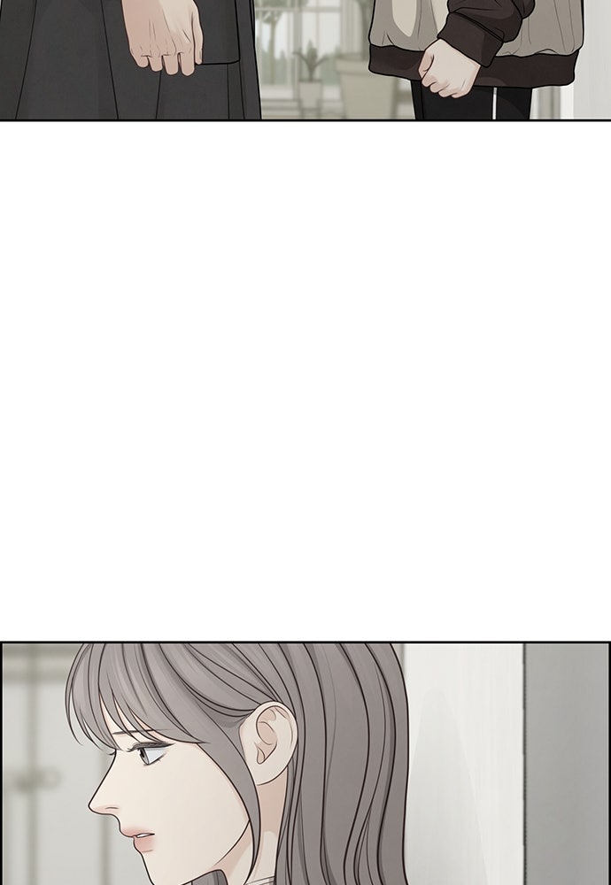 Only Hope - หน้า 39