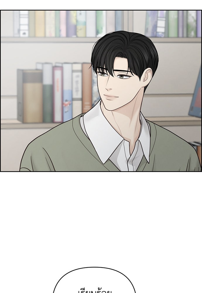 Only Hope - หน้า 17