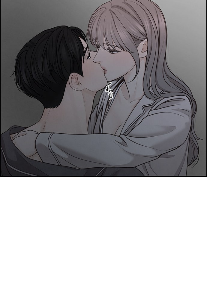 Only Hope - หน้า 92