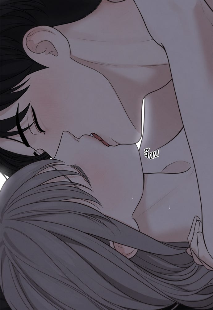 Only Hope - หน้า 32