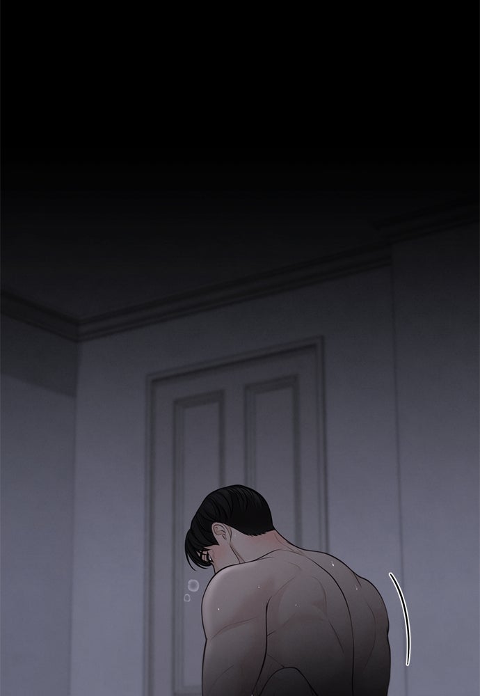 Only Hope - หน้า 48