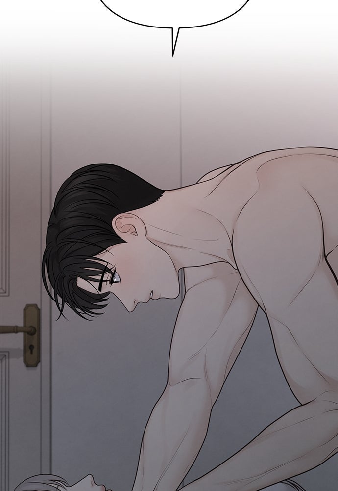 Only Hope - หน้า 5