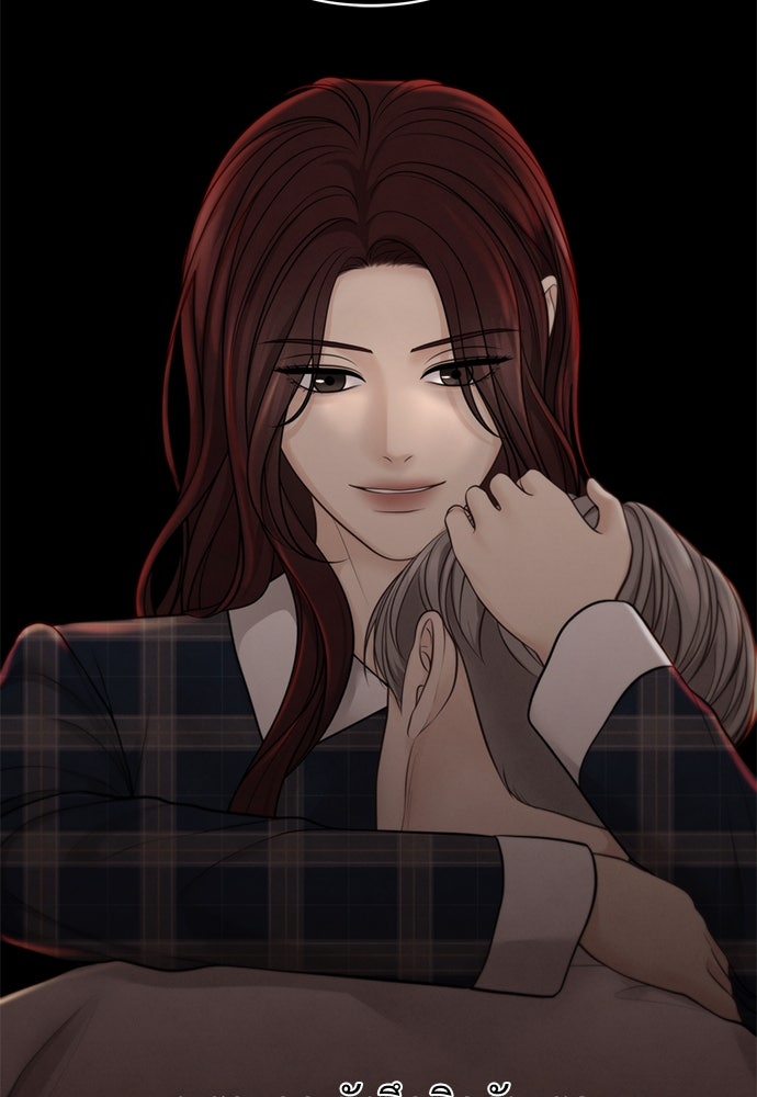Only Hope - หน้า 41