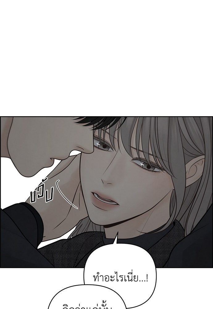 Only Hope - หน้า 5