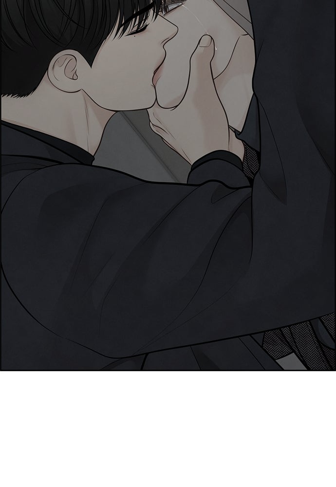 Only Hope - หน้า 8