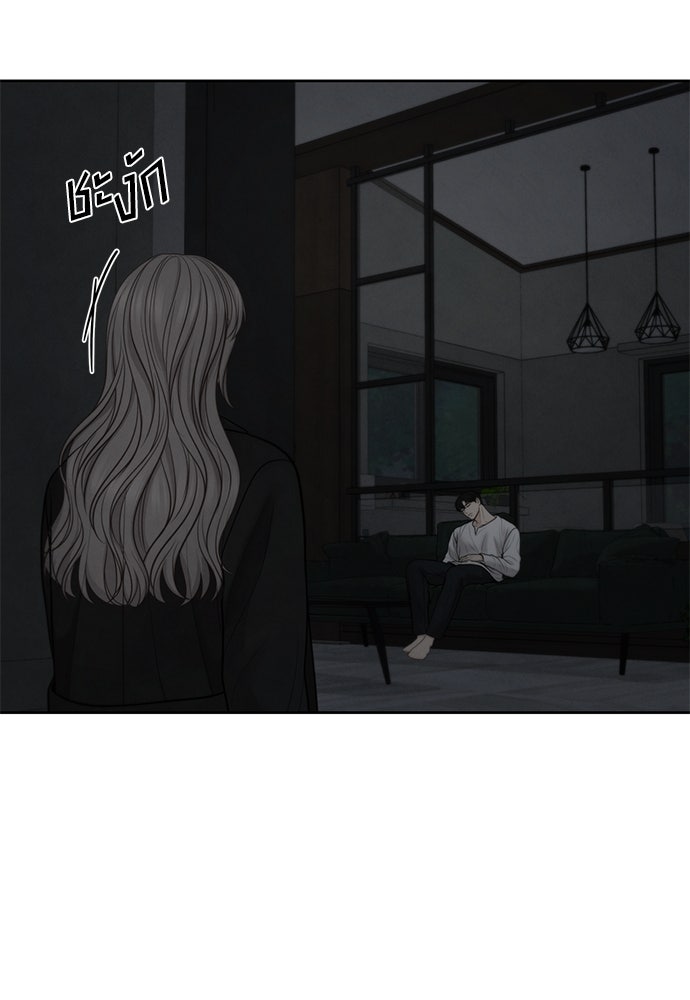 Only Hope - หน้า 60