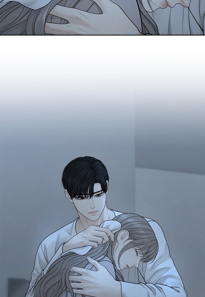 Only Hope - หน้า 5