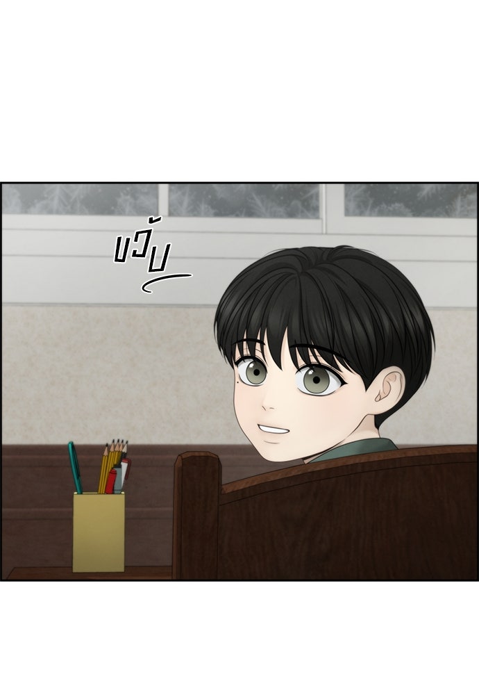 Only Hope - หน้า 3