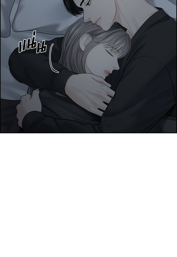 Only Hope - หน้า 5