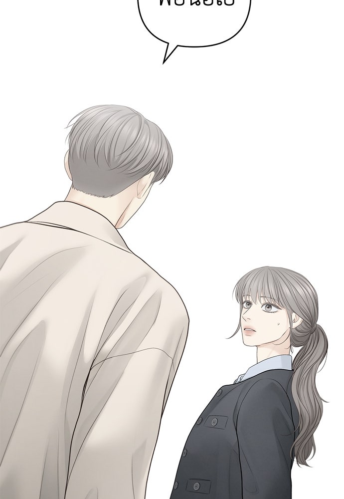 Only Hope - หน้า 7