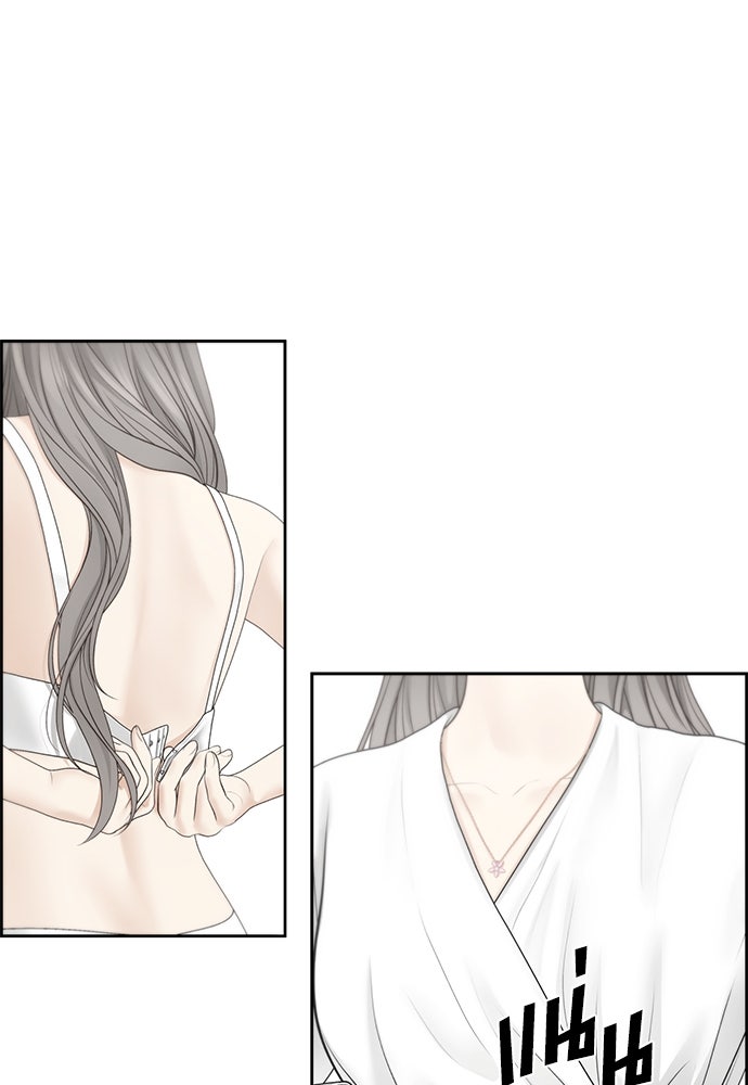 Only Hope - หน้า 37