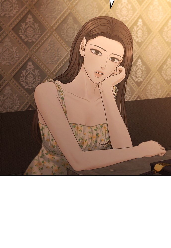 Only Hope - หน้า 80