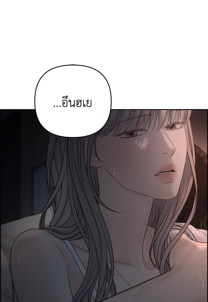 Only Hope - หน้า 1