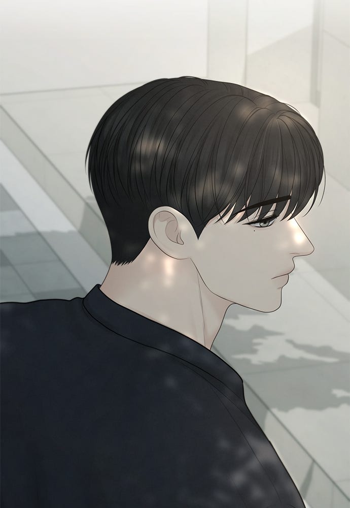 Only Hope - หน้า 29