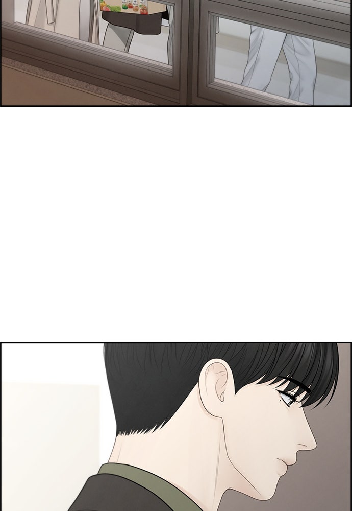 Only Hope - หน้า 72