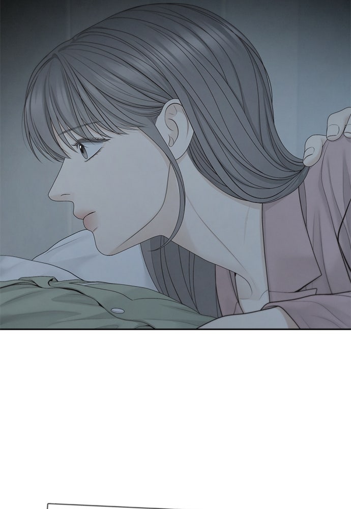 Only Hope - หน้า 21
