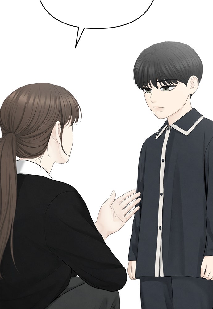 Only Hope - หน้า 39