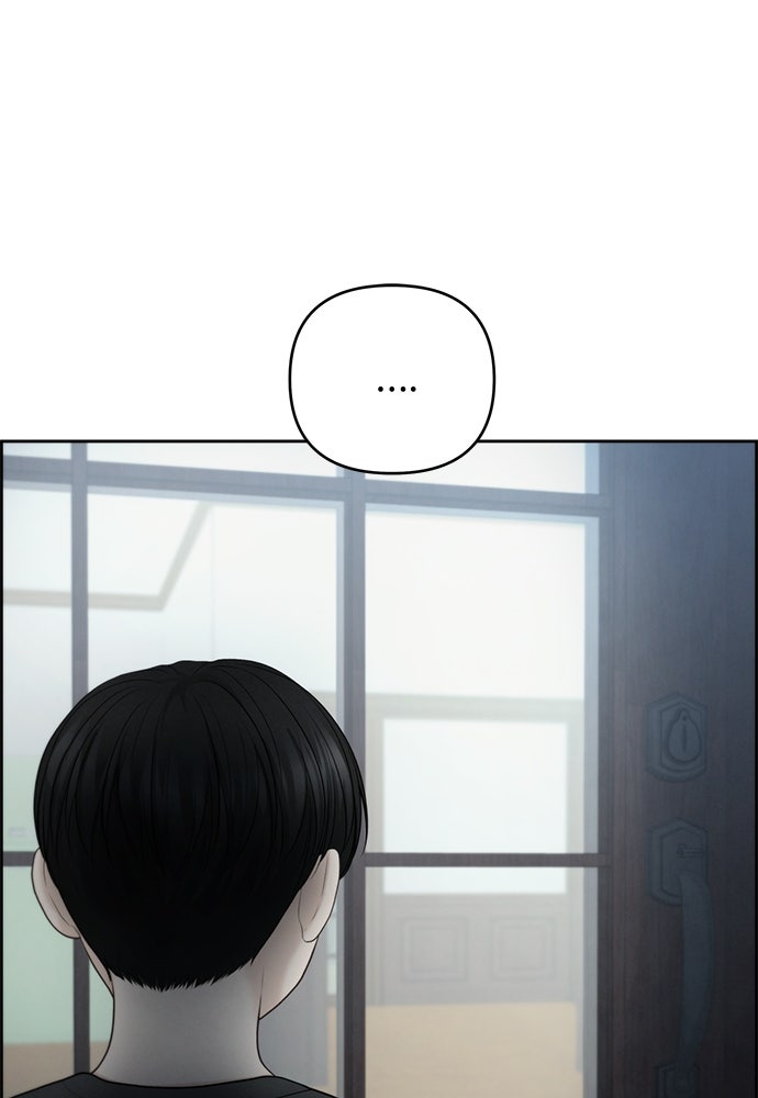 Only Hope - หน้า 30