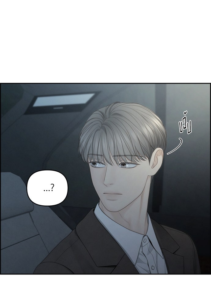 Only Hope - หน้า 5