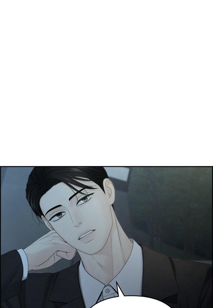 Only Hope - หน้า 7