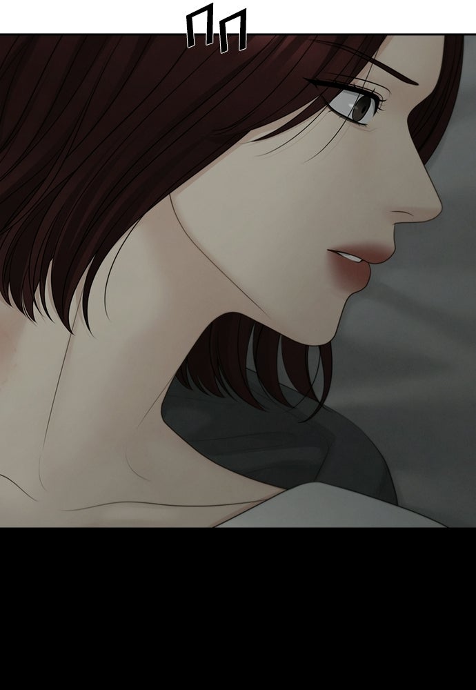 Only Hope - หน้า 16