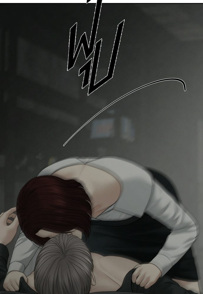 Only Hope - หน้า 24