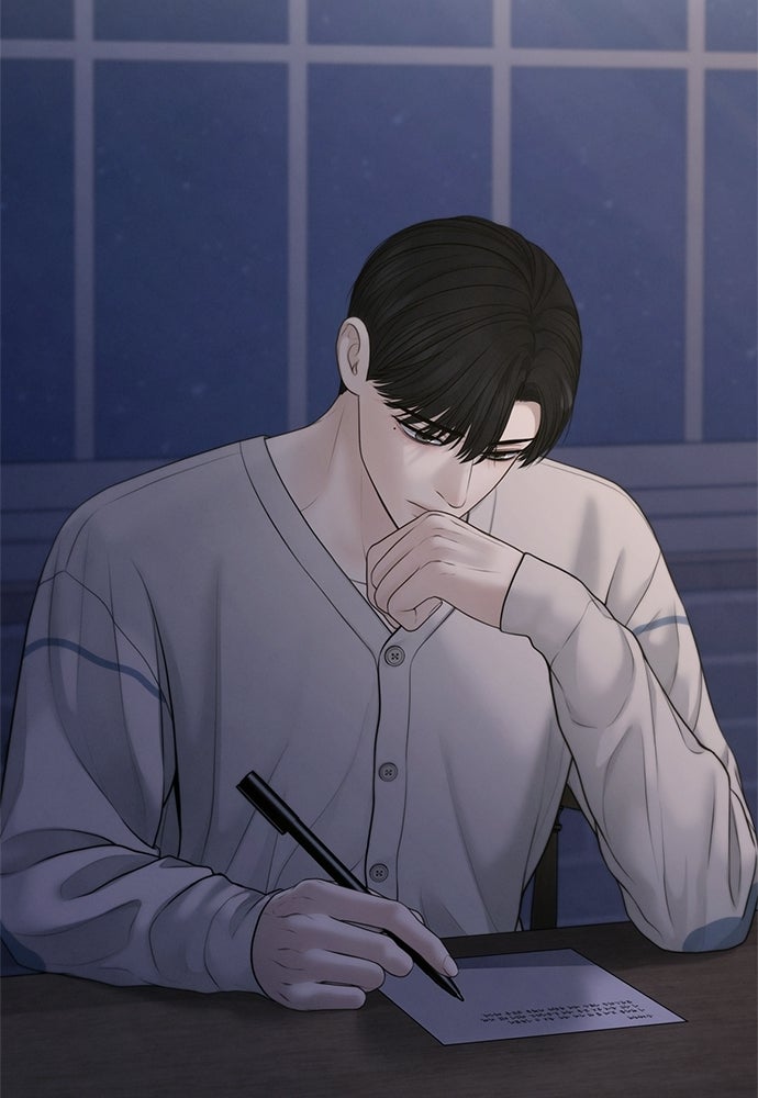 Only Hope - หน้า 3