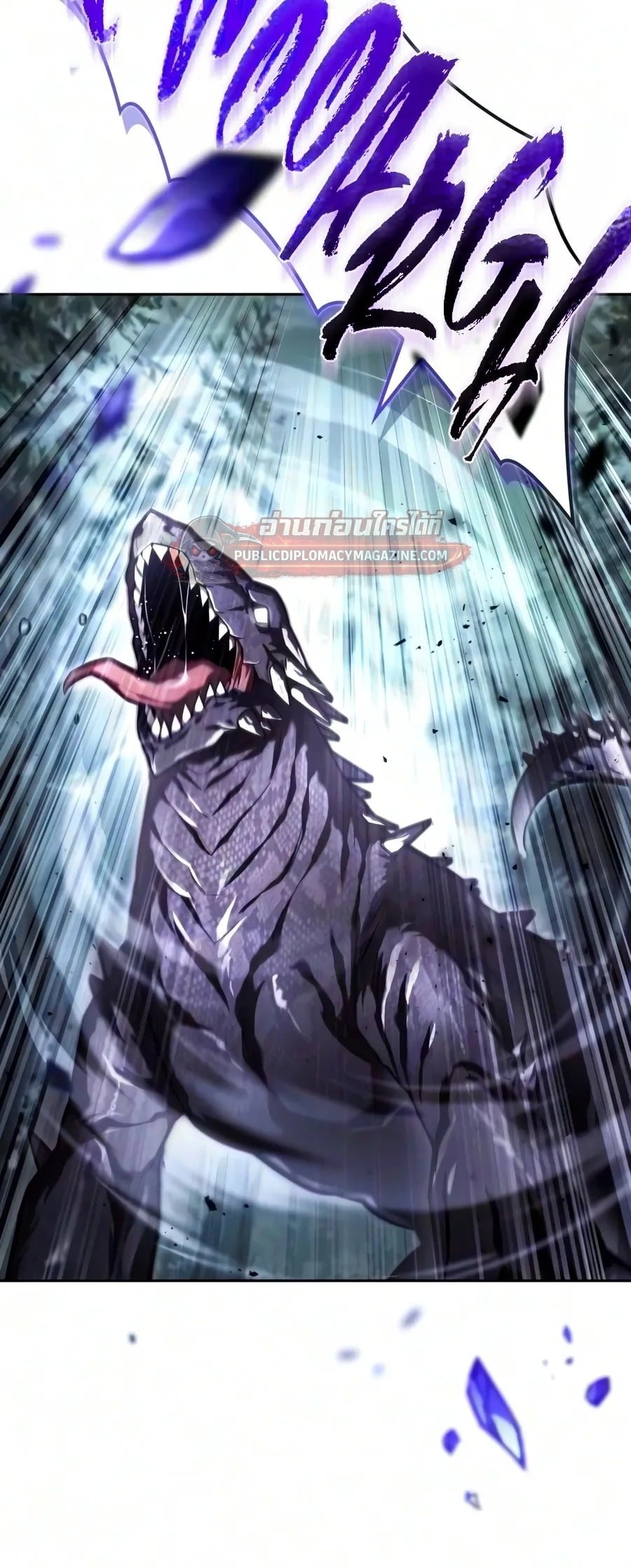 A Wimp’s Strategy Guide to Conquer the Tower กลยุทธ์พิชิตหอคอยฉบับคนกาก - หน้า 3