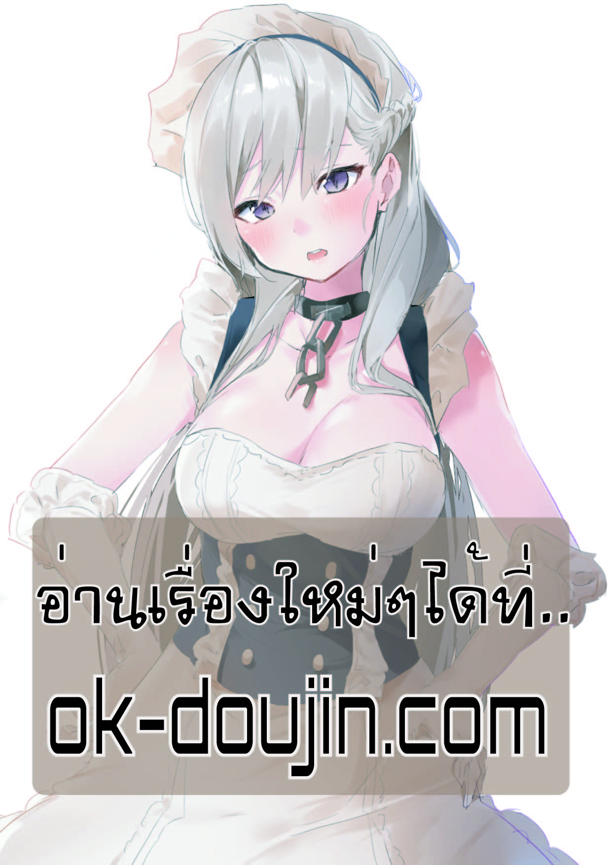 แพ็คเกจรัก จับทำผัว [Zucchini] Yojouhan Monogatari - หน้า 25