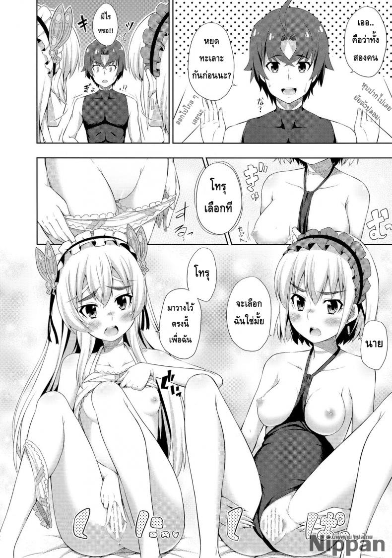 ผมถูกผู้หญิงข่มขืน [Fujiya (Nectar)] Usui Hon no Chaika Thin book of Chaika (Hitsugi no Chaika) - หน้า 9