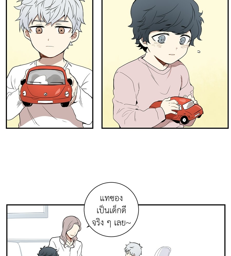 สิ้นฤดูหนาวถึงคราวใบไม้ผลิ - หน้า 33