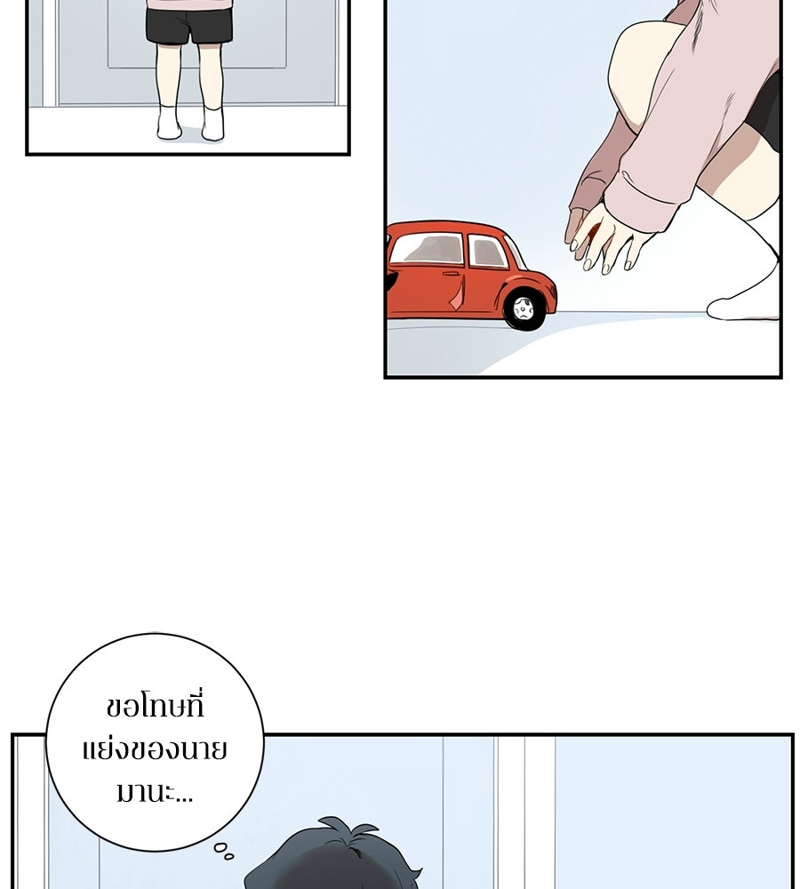 สิ้นฤดูหนาวถึงคราวใบไม้ผลิ - หน้า 35
