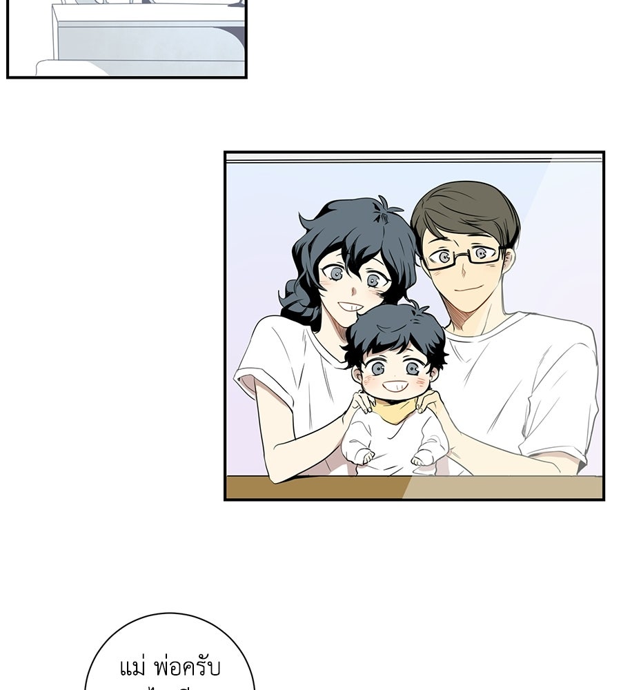 สิ้นฤดูหนาวถึงคราวใบไม้ผลิ - หน้า 39