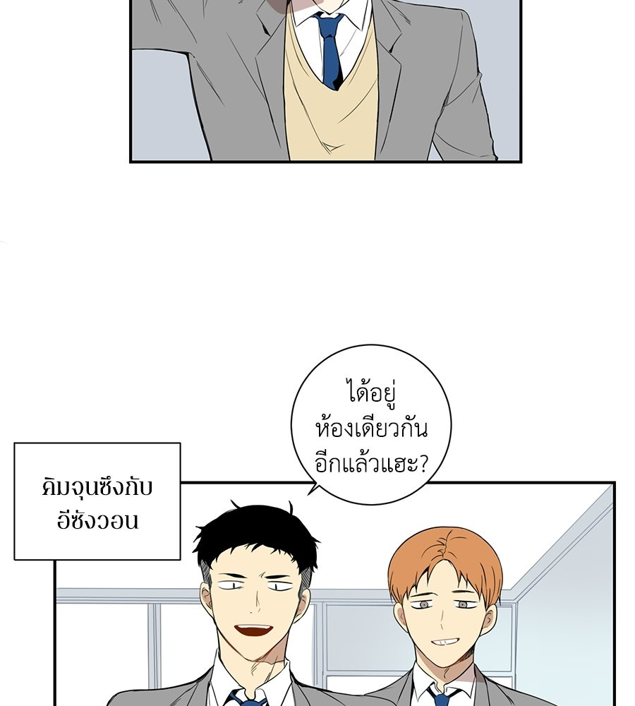 สิ้นฤดูหนาวถึงคราวใบไม้ผลิ - หน้า 48