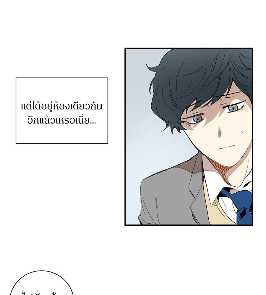 สิ้นฤดูหนาวถึงคราวใบไม้ผลิ - หน้า 51